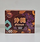 Капсулы для похудения Okinawa Diet 60 шт.