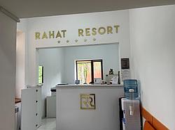 Санаторий "Рахат резорт"-Раhат-Resort - Лечебно-оздоровительный комплекс