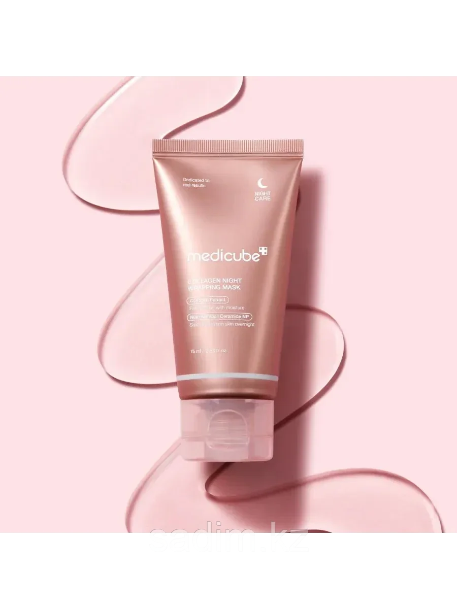 Ночная коллагеновая маска Collagen Night Wrapping Mask