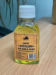 Масло эфирное натуральное "Апельсин", 100 мл