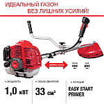 Бензиновые триммеры