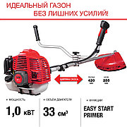 FUBAG Бензиновый триммер FPT 33 + Триммерная леска сечение витой квадрат L 130 м * 2.4 мм в ПОДАРОК