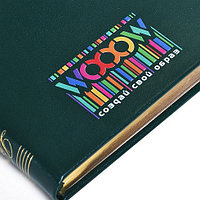 Уф печать на ежедневниках