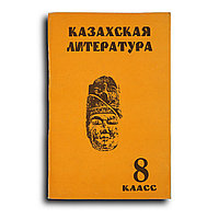 Хардкор анальды порно және т.б. қараңыз.