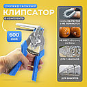 Клипсатор для обвязки колбас и клеток(синие)+ коробка скоб, фото 6