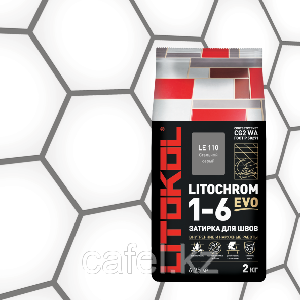 Затирка цементный LITOCHROM Cтальной серый