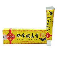 Мазь Падуду Гао для снятия воспаления, 15мг