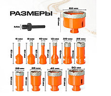 Набор алмазных коронок по керамограниту 11 шт. для УШМ и дрели