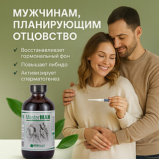 Беата Юндин порно смотреть групповой секс