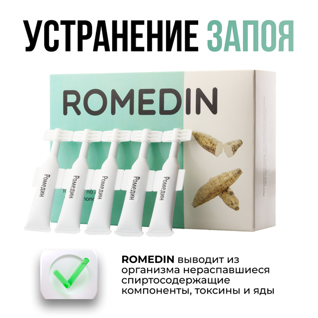 Ерлер әйелдердің қынаптарына қарайды (фото)