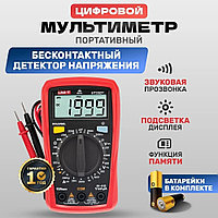 UNI-T мультиметр UT33D 13-0058, цифровой