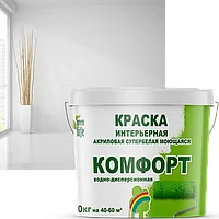 "Комфорт", водоэмульсионная краска