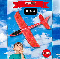 Самолет-планер не светящийся (Красный)