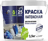 "Радуга-25", латексная краска для стен и потолков (влажная уборка)