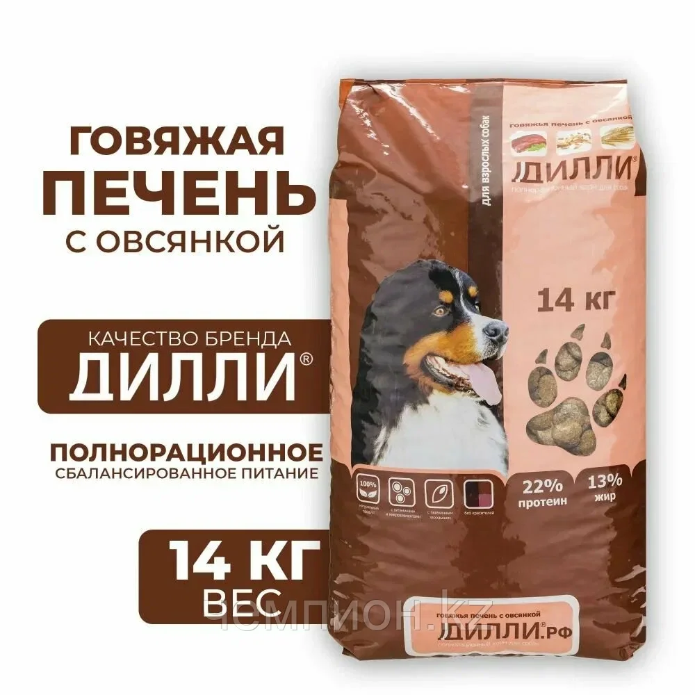 Дилли Говяжья печень с овсянкой, сухой корм для взрослых собак, уп.14кг