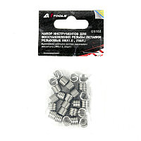 A1 Tools Набор футорок (вставки резьбовые М6х1,0, 25 шт.) A1-GS102 GS102