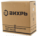 Компрессор Вихрь КМП-260/24 ( кВт 1,6 | л/мин 260 | Бак 24 л | 8 бар | В 220-230В, ~50 Гц | Вес, кг 20.3 кг ), фото 10