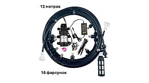 Система распыления(туман) - 12 метров