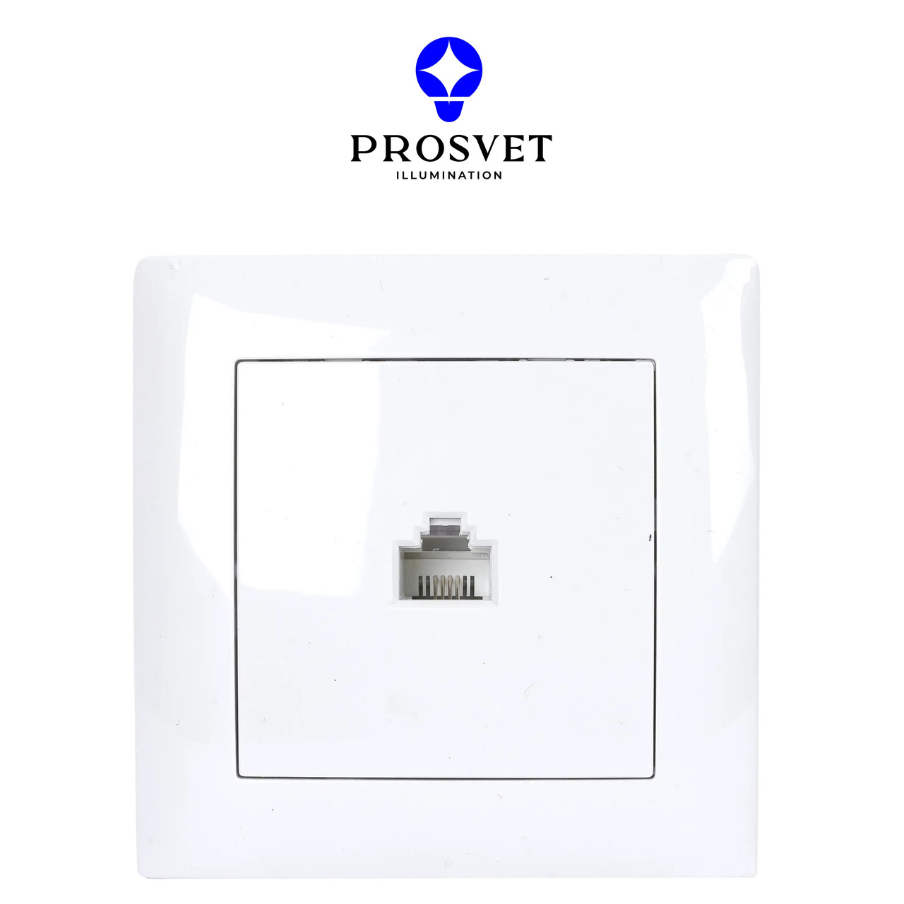 Розетка телефонная встраиваемая PROSVET