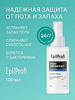 Тальк жидкий для ног от пота FOOT CREAM EpilProfi 100мл