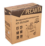 Компрессор Ресанта КП-50/240М  ( кВт 1,6 | л/мин 240 | Бак 50 л | 8 бар | В 220-230В, ~50 Гц | Вес, кг 24.5 кг ), фото 6