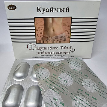 Куаймый с перцем для похудения, 27 капс.