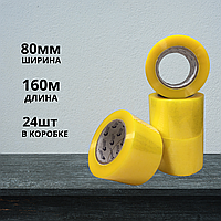 Скотч Scotch Master, 0.08х160 м