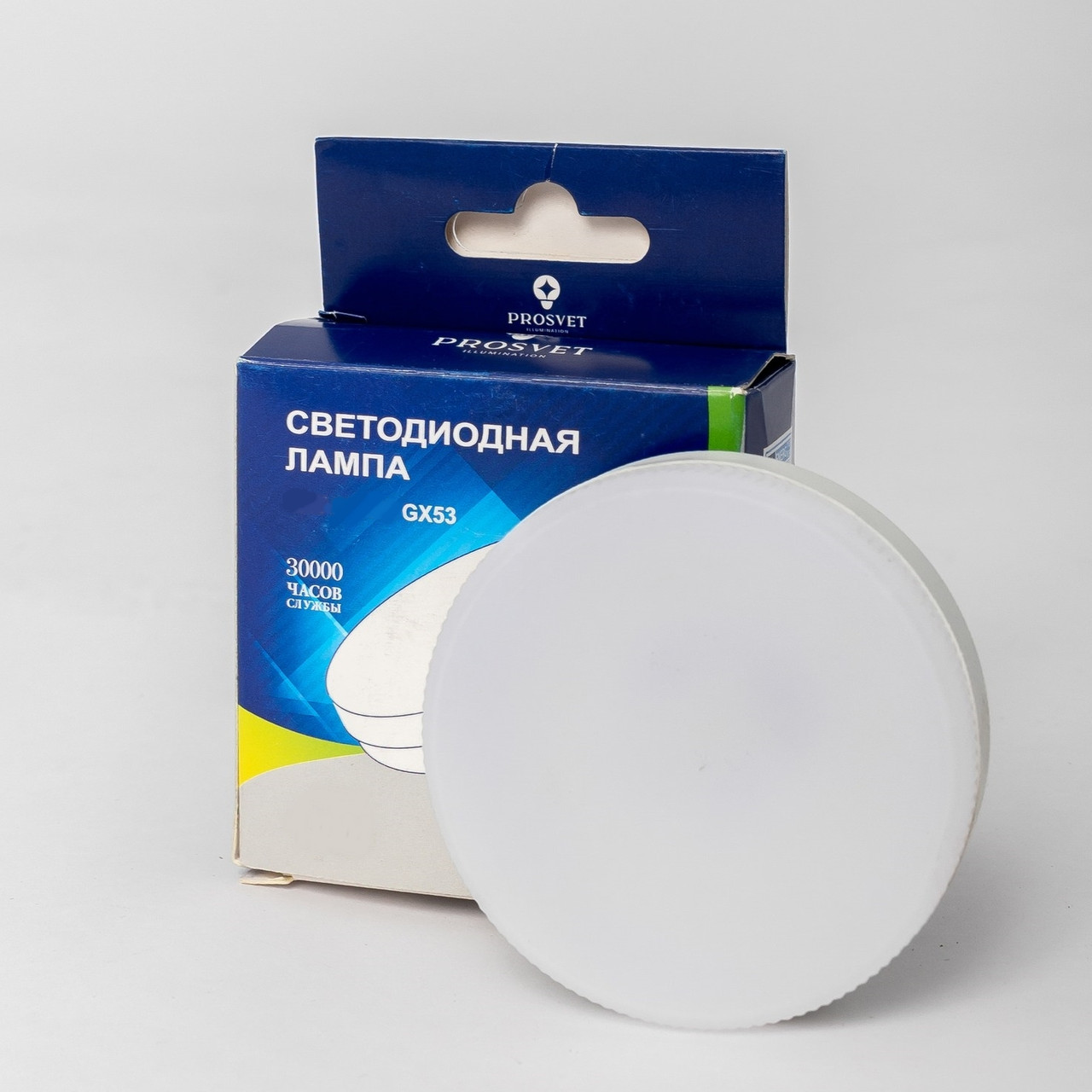 LED лампа GX53 15W 4200K PROSVET