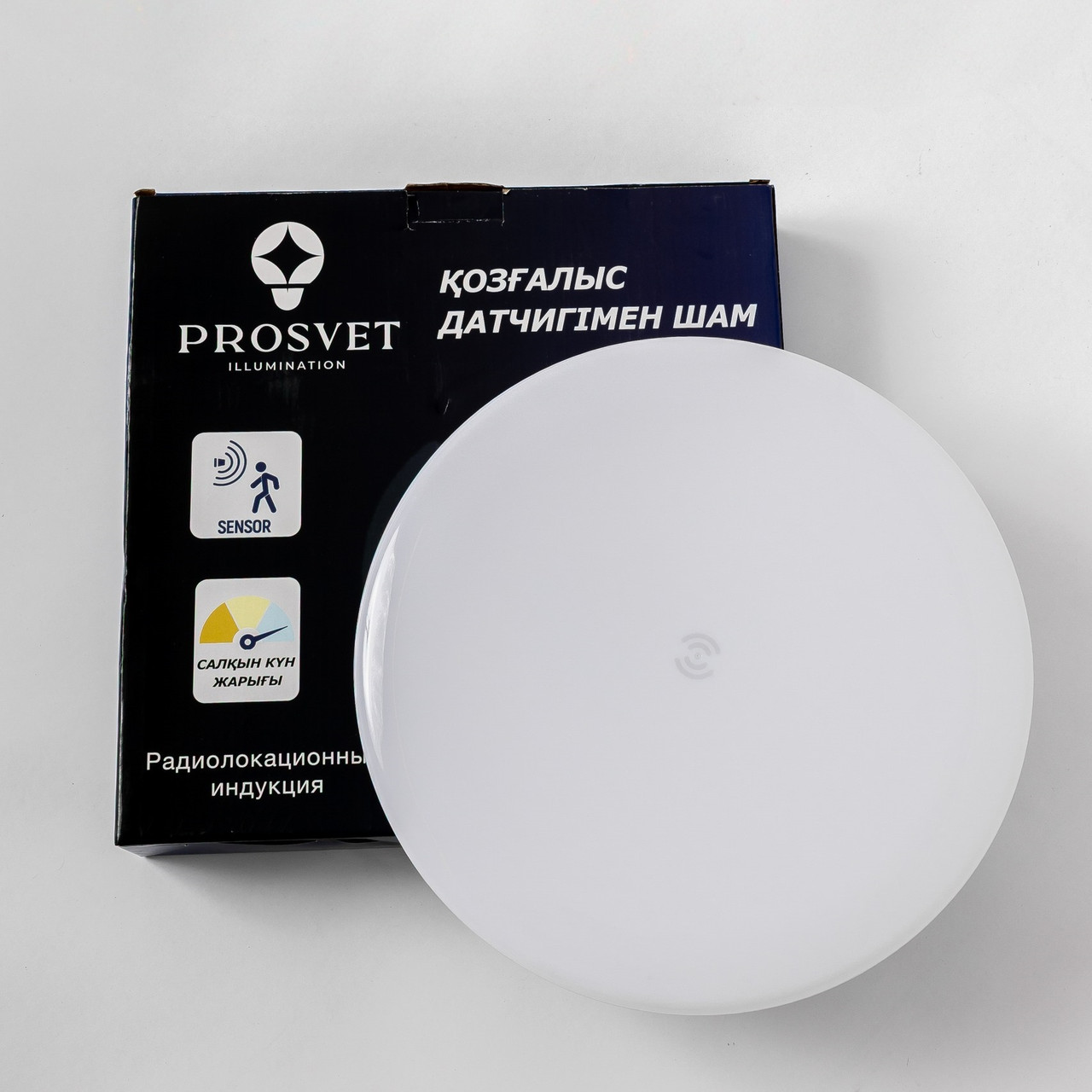 LED Светильник с датчиком 30W 6500K PROSVET