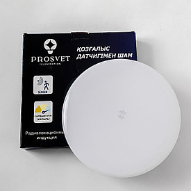 LED круглый светильник с радиолокационным датчиком движения 30W 6500K PROSVET