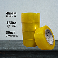 Скотч 48х160
