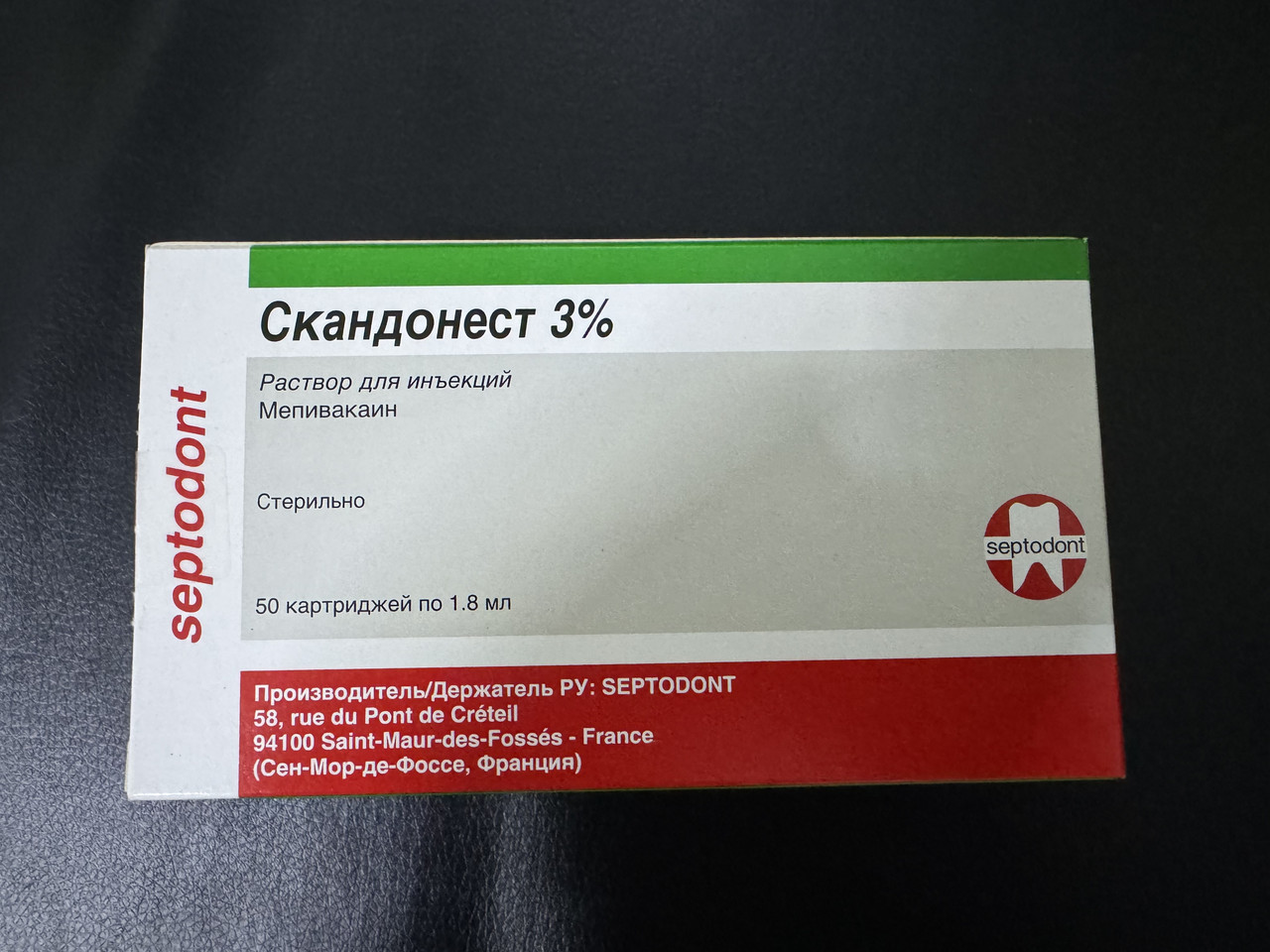 Скандонест