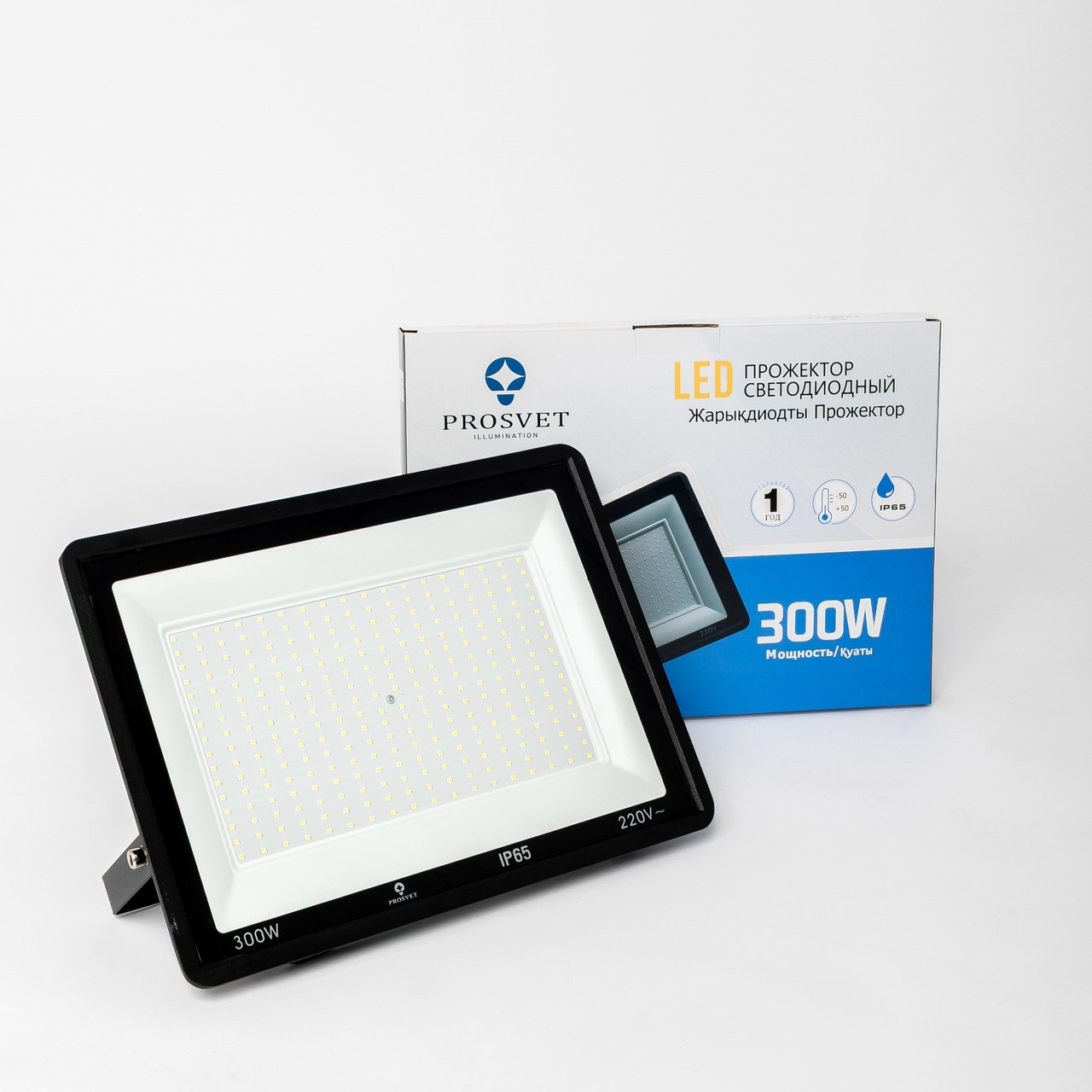 LED прожектор 300W PROSVET