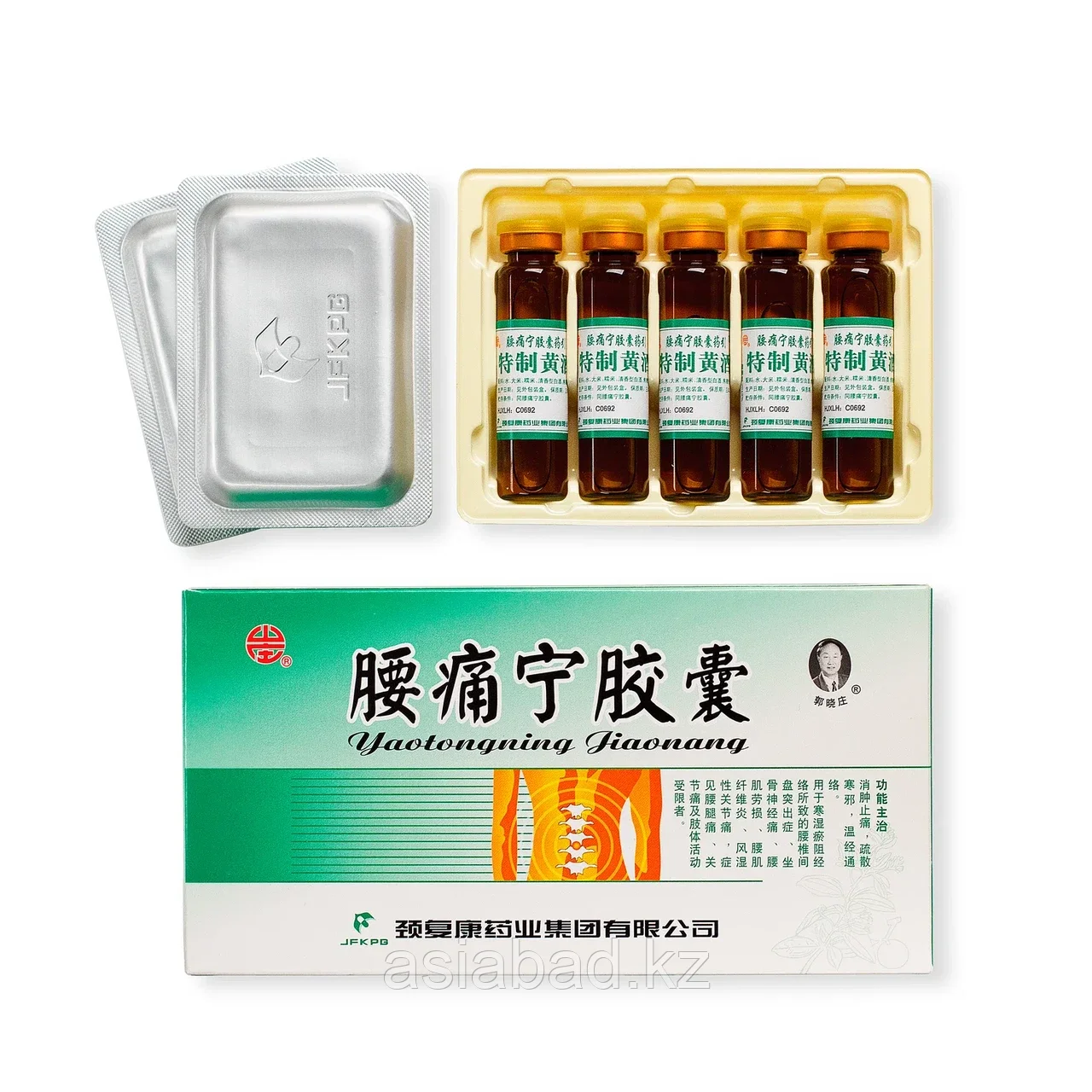 Яотуннин цзяонан ( Yaotongning Jiaonang )Капсулы + Сироп для лечения позвоночника, фото 1