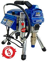 Поршневой безвоздушный краскопульт для покраски Oxy 595