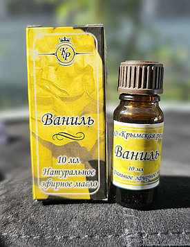 Ваниль натуральное эфирное масло, 10мл