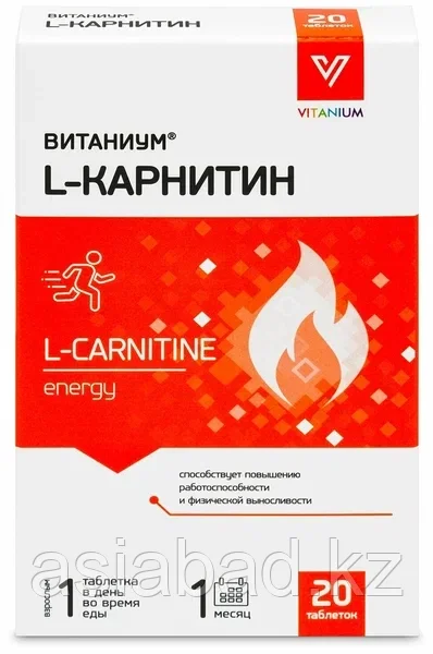 ВТФ Vitanium L-Карнитин 20 таб, фото 1