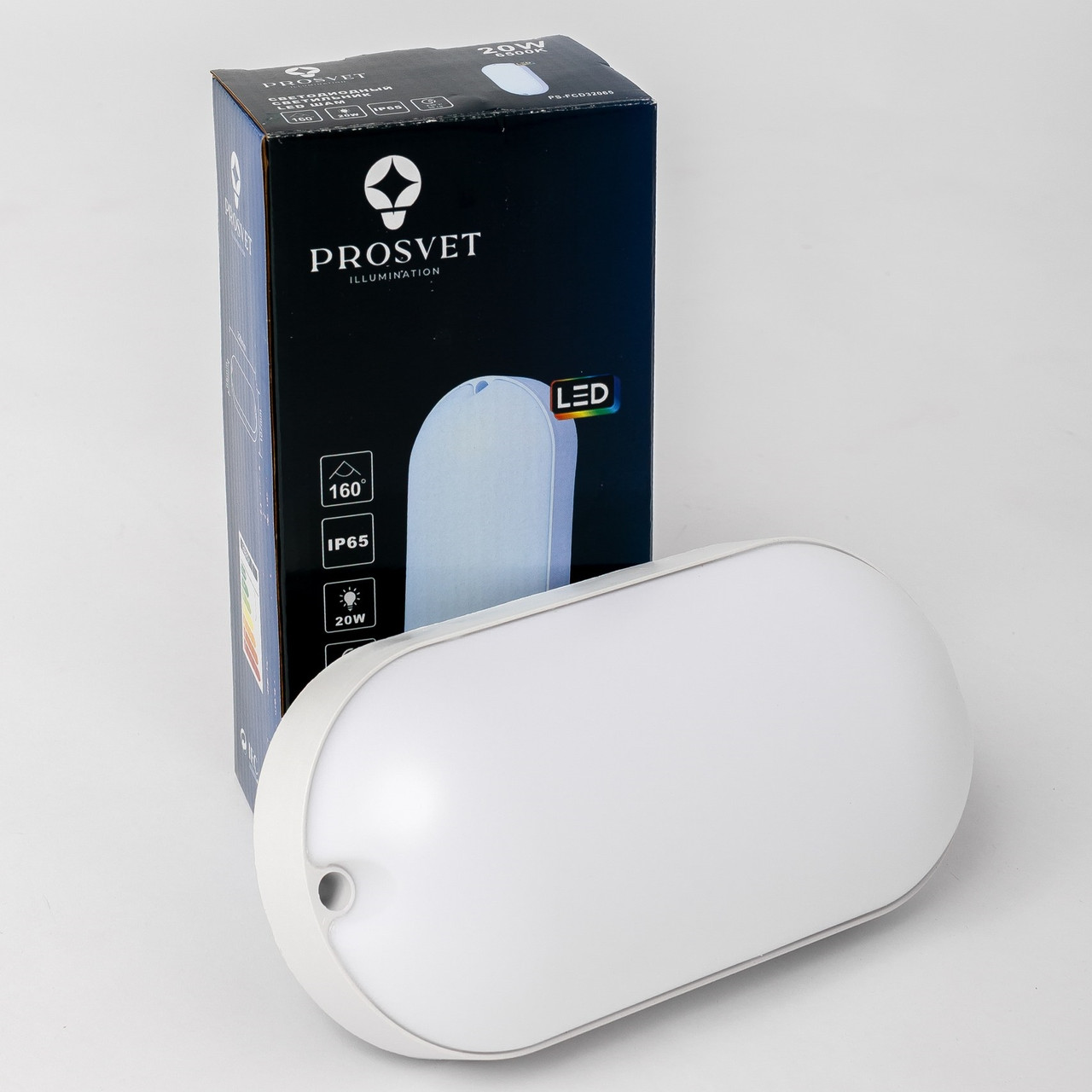 Светильник 20W овал IP65 PROSVET