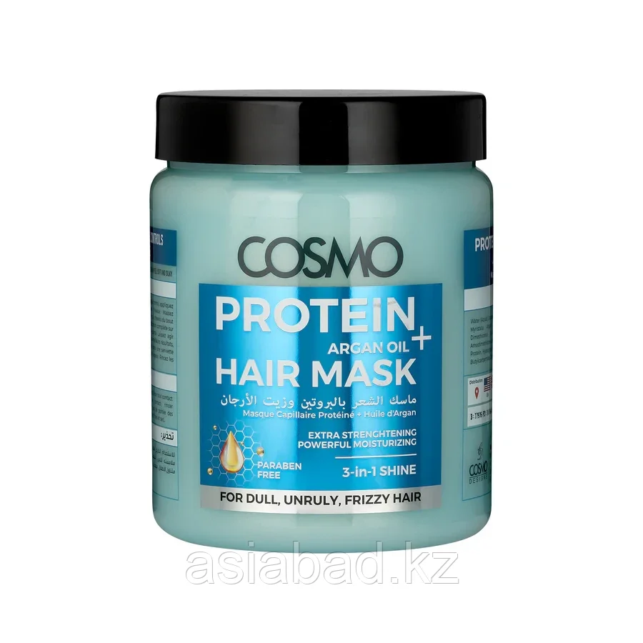 Cosmo Hair Mask Protein - Argan Oil - Протеиновая маска для волос  с Аргановым маслом 1000 мг, фото 1