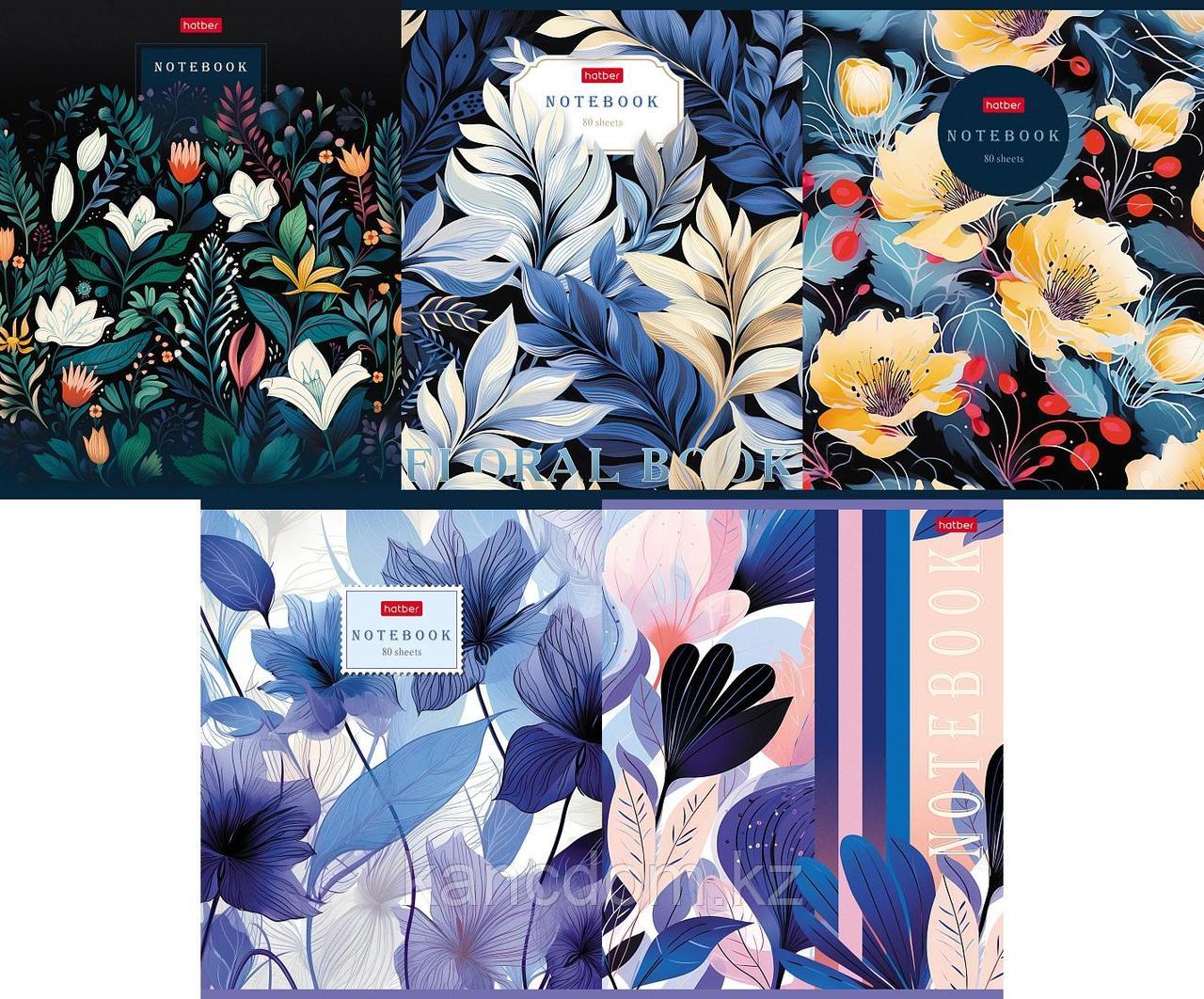 Тетрадь А5 80л клетка Hatber "Floral dreams" 80Т5В1