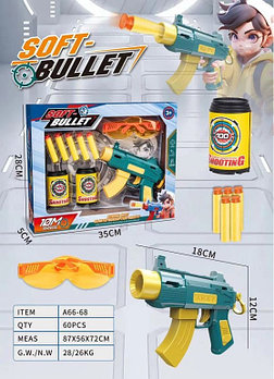 A66-68 Тир автомат+банки 2шт+ очки (стреляет мягкими пульками)