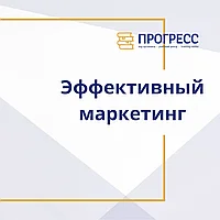 Маркетинг и AI Prodects