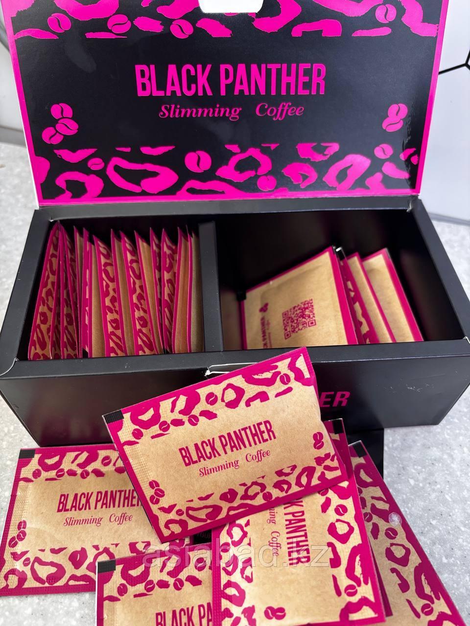 Черная Пантера Кофе ( Black Panther ) 30 шт, фото 1