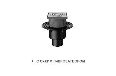 Трап реттелетін T 310.0 SDsP