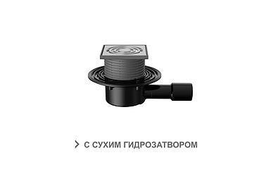 Трап реттелетін T 510.0 SDsP