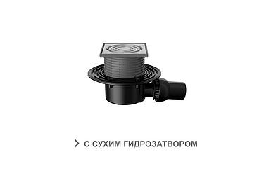 Трап реттелетін T 520.0 SDsP