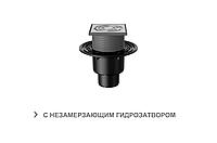 Трап регулируемый T 310.0 SNsP