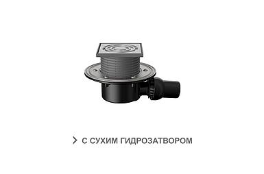 Трап реттелетін T 520.1 SDsP