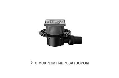 Трап реттелетін T 520.0 ҚТЖ