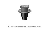 Трап регулируемый T 310.1 SNsP